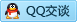 QQ在线咨询245928863